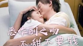 在校生逃脱