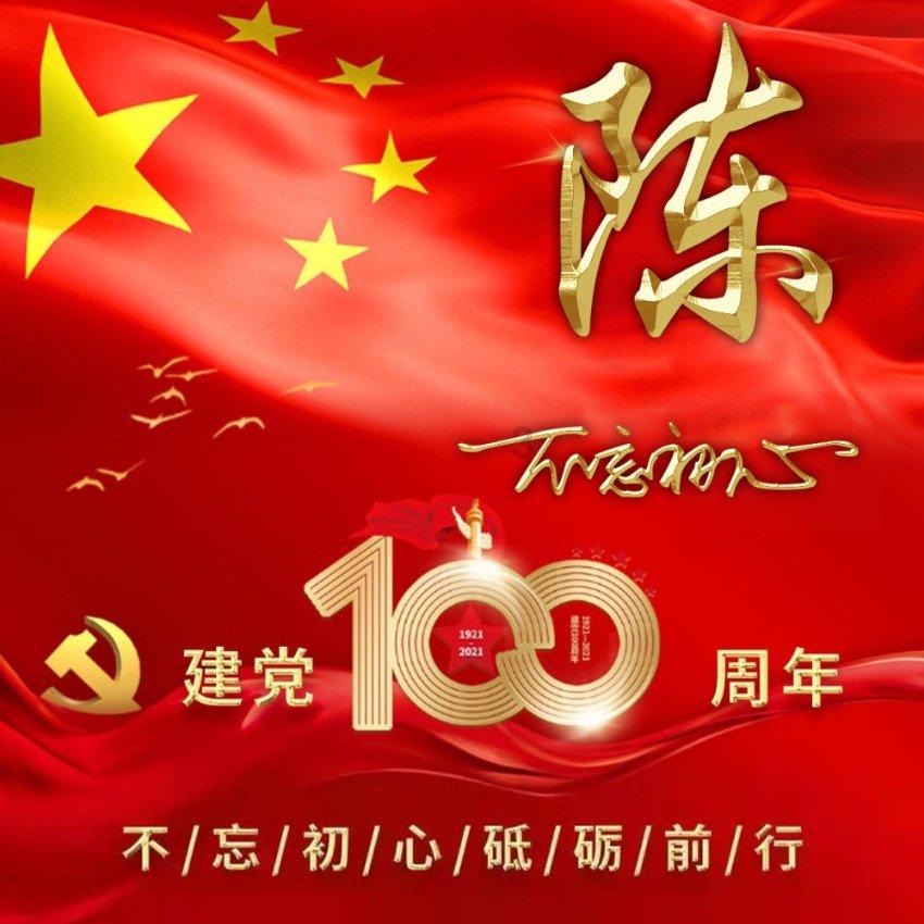 兰博基尼填颜色