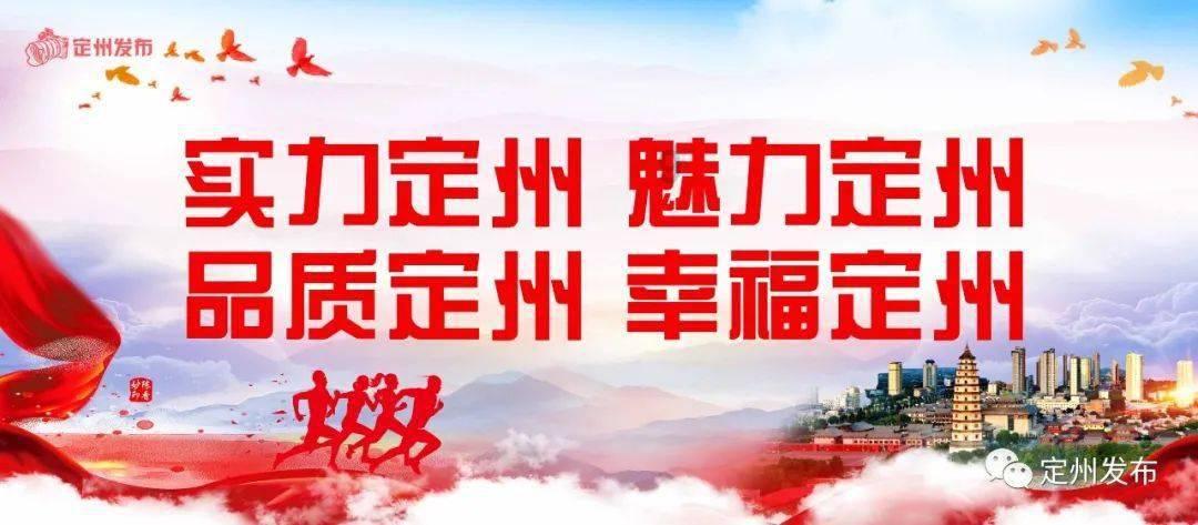 立足生态资源优势 以高品质生态支撑高质量发展